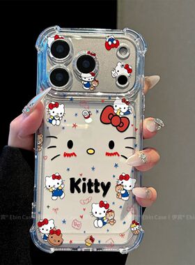 kt猫猫适用四角气囊苹果17promax手机壳透明iPhone16Pro高级15plus防摔14/13/12/11卡通保护壳女可爱7/8PXRXS