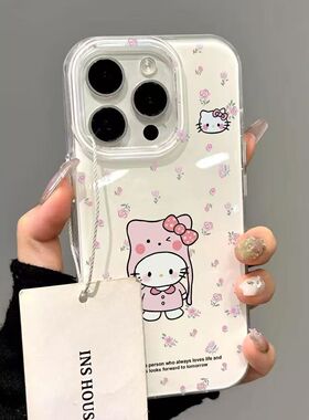 碎花kt猫适用iPhone17ProMax双层可爱iPhone16手机壳15pro苹果14plus高级13/12全包11/xsxr6P7P保护套