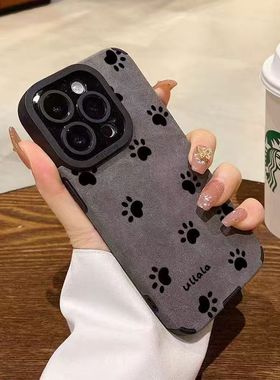 适用iPhone17狗狗爪印16ProMax手机壳15plus新款14Pro防摔13男12女款11翻毛皮高级xr软壳X全包678p保护套