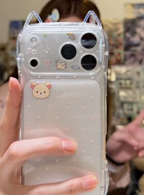 猫耳小蛮腰适用苹果17Pro手机壳iPhone16promax卡通精孔15plus可爱14/13/12透明少女心11保护套7PXRXSMAX