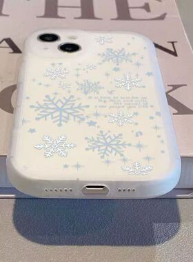满屏雪花适用苹果16PROMAX手机壳iPhone16潮款17Air软壳13mini轻奢12女款14plus磨砂7/8PXR氛围感XSMAX保护套