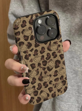 适用苹果15手机壳女iPhone16promax新款个性iP13/14硅胶xr防摔保护套pro创意iP7/8小众plus豹纹kt猫xsmax外壳