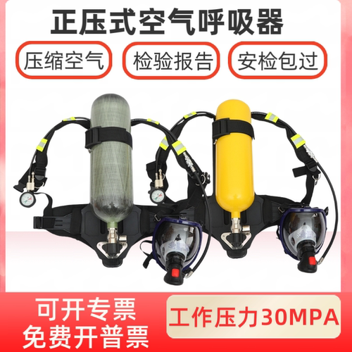 3c认证呼吸器压缩空气恒泰