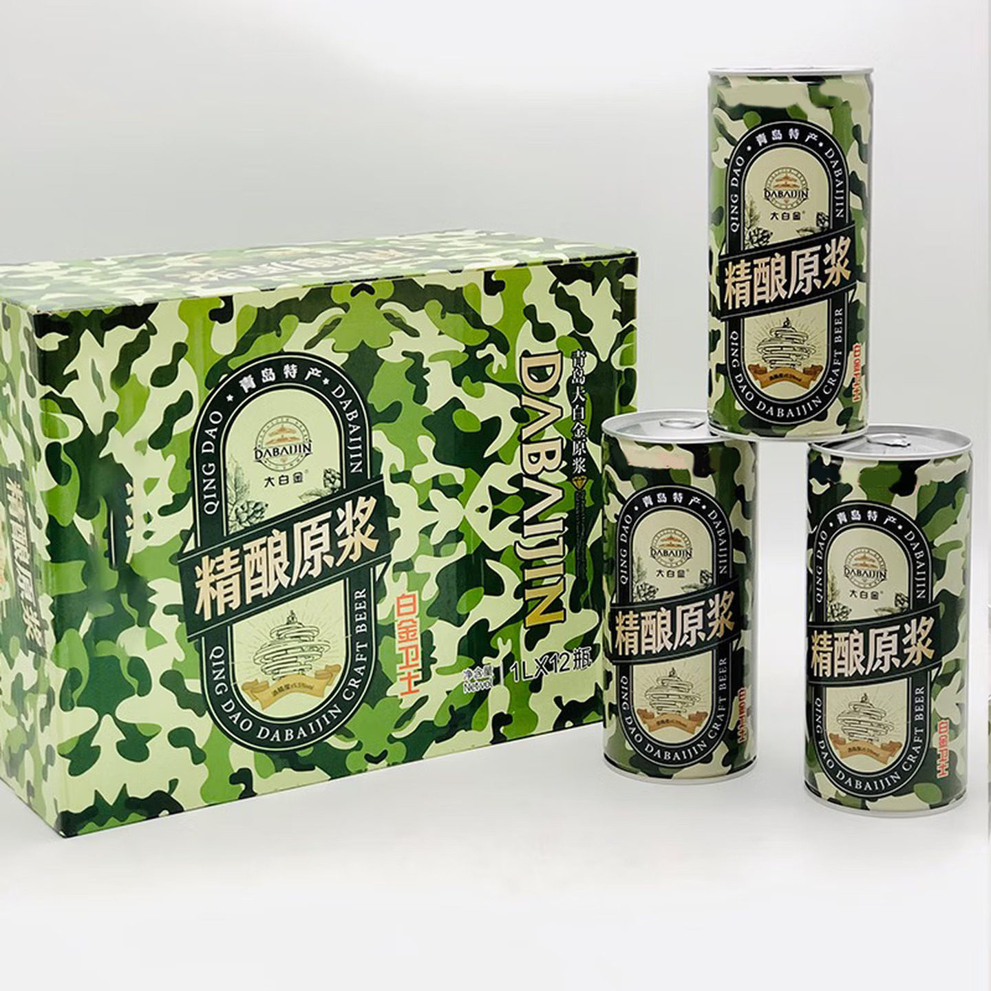 青岛大白金精酿原浆啤酒新迷彩全麦酿造1L2L桶装烧烤聚会1L*12罐