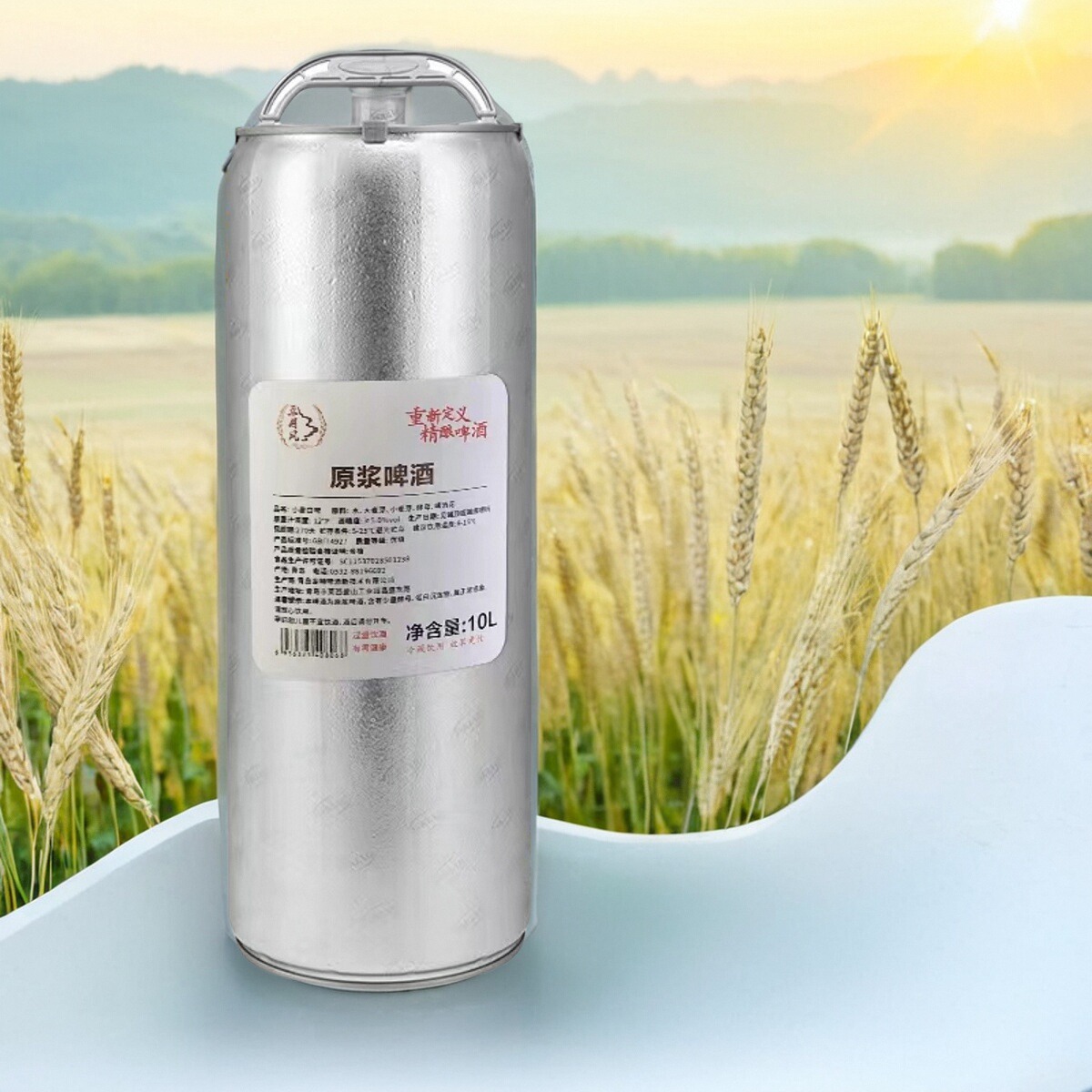 包邮正宗岛城原浆5L10L新鲜高浓度精酿啤酒大桶装扎啤白啤产直发