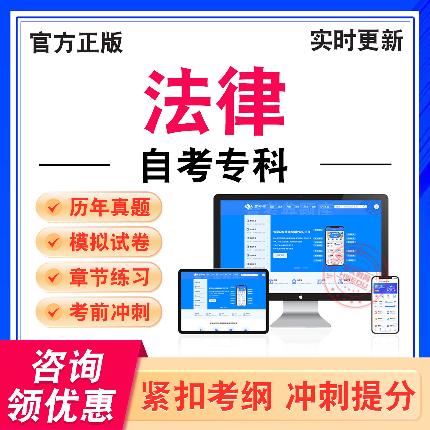 法律2026年自考专科考试题库国际法普通逻辑民事诉讼法学法理学国际法行政法宪法学中国法制史刑事诉讼法学经济法概论民事诉讼法学