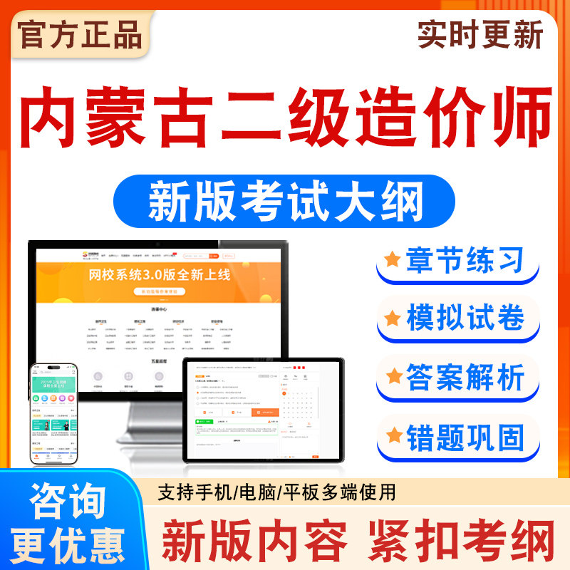 2026年内蒙古二级造价师考试