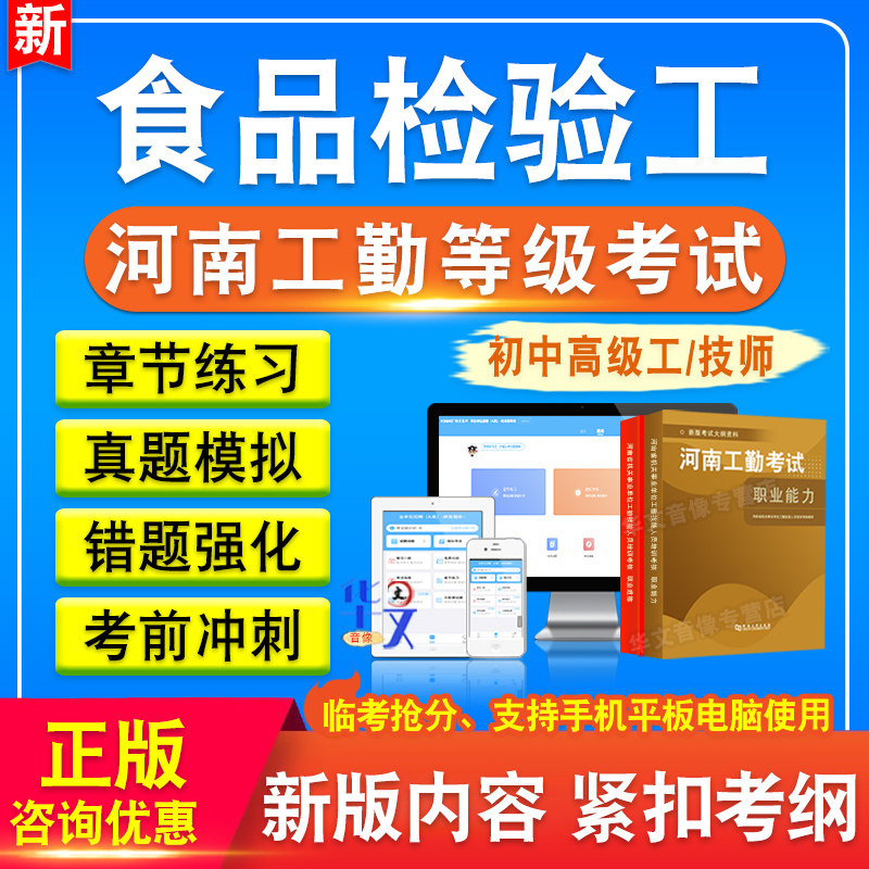 河南省机关事业单位工勤