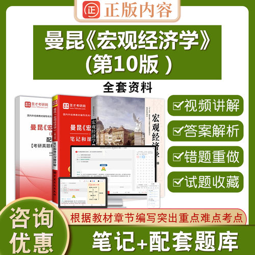 新版内容 精选试题 紧扣考纲 冲刺备考