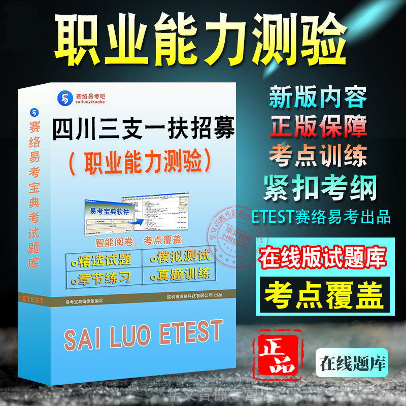 高校毕业生三支一扶招募考试