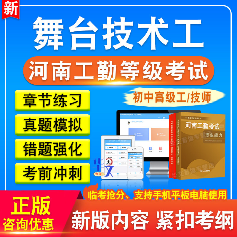 河南省机关事业单位工勤