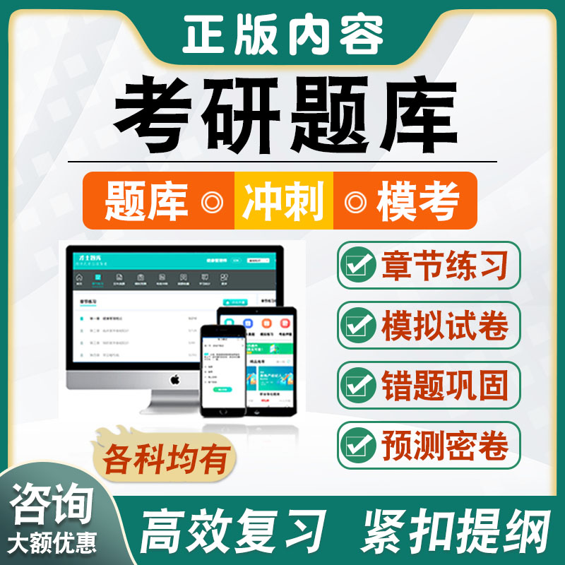 2025考研英语数学一二三