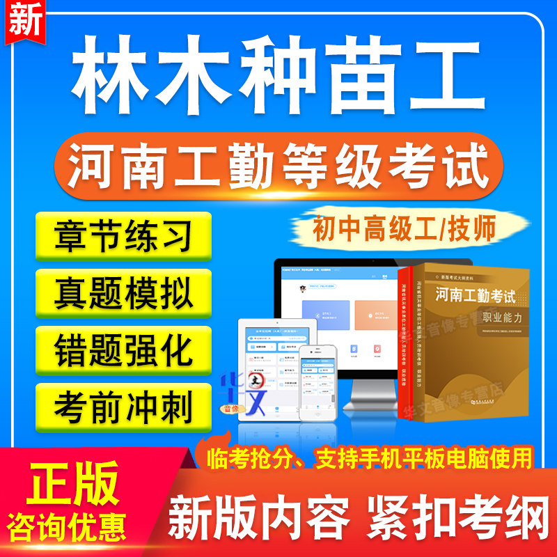 河南省机关事业单位工勤