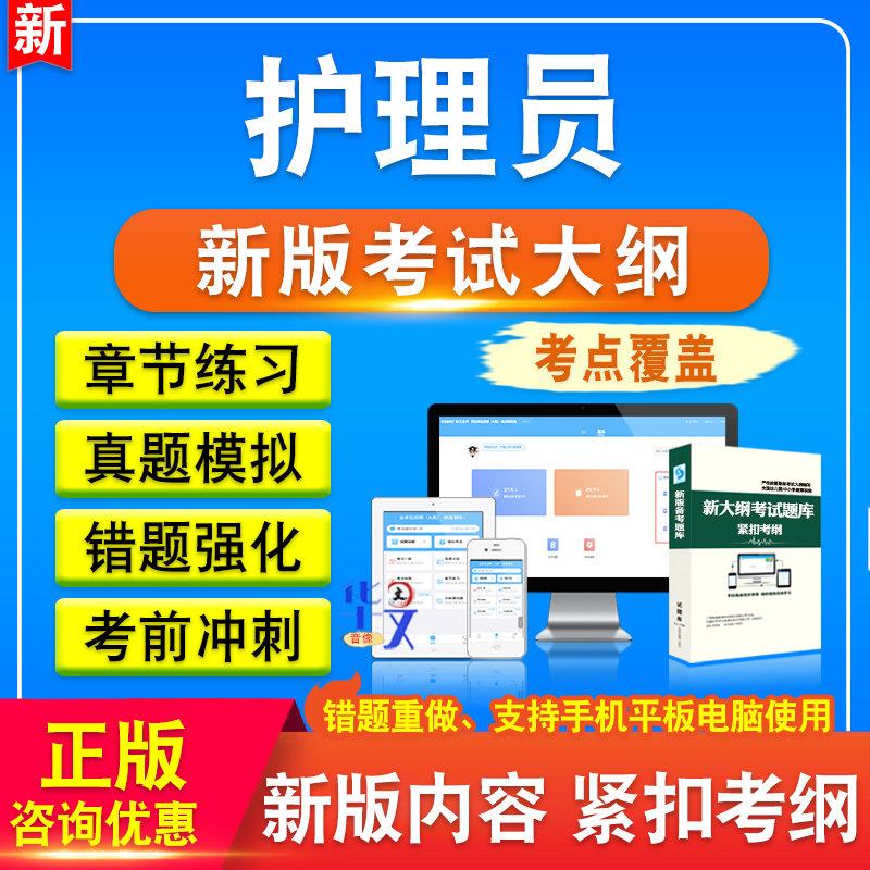 陕西省机关事业单位工勤