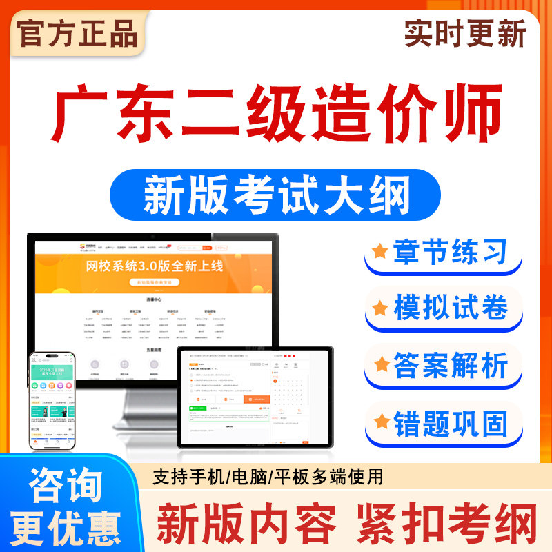 2026年广东二级造价师考试