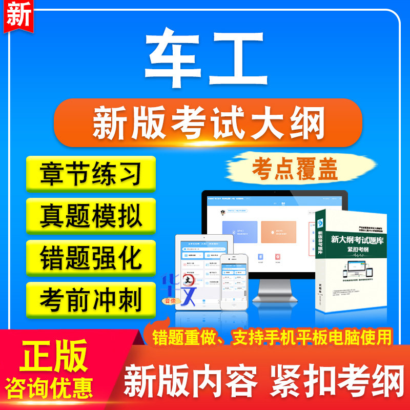 山西省机关事业单位工勤