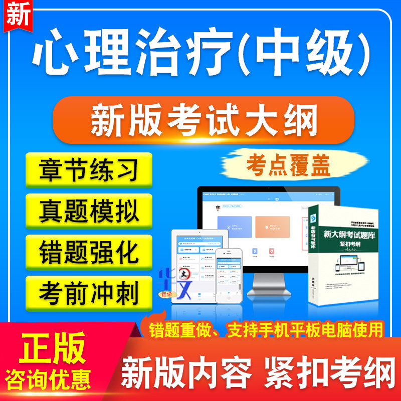 卫生专业资格技术题库
