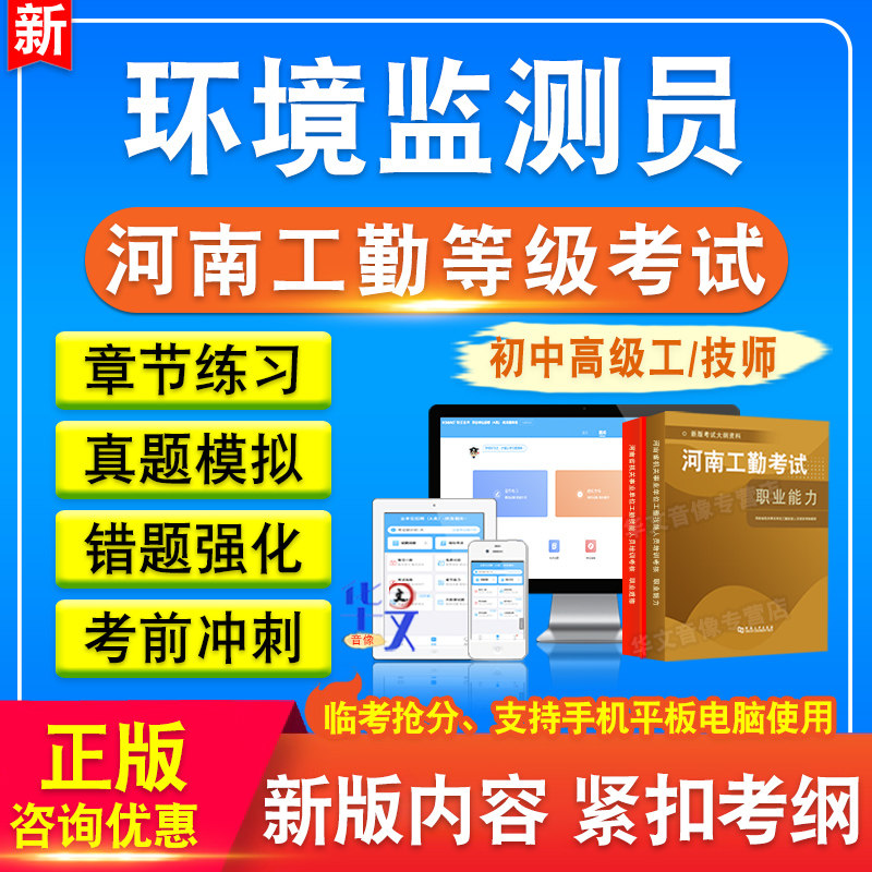 河南省机关事业单位工勤
