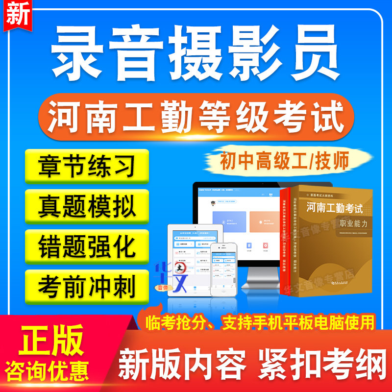 河南省机关事业单位工勤