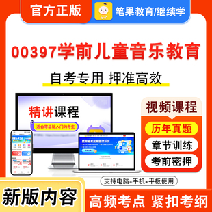 13167-gd网页设计与制作2026年自考本科专科考试真题题库学习资料非教材书视频课程历年真题模拟试卷预测押题密卷新大纲笔果自考