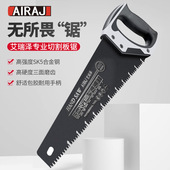 德国技术艾瑞泽手板锯 户外木工手拉SK5钢板锯木工园林园艺伐木锯