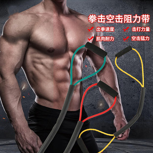 拳击出拳速度训练空击阻力绳弹力带泰拳散打搏击抗阻耐力踢拳器材