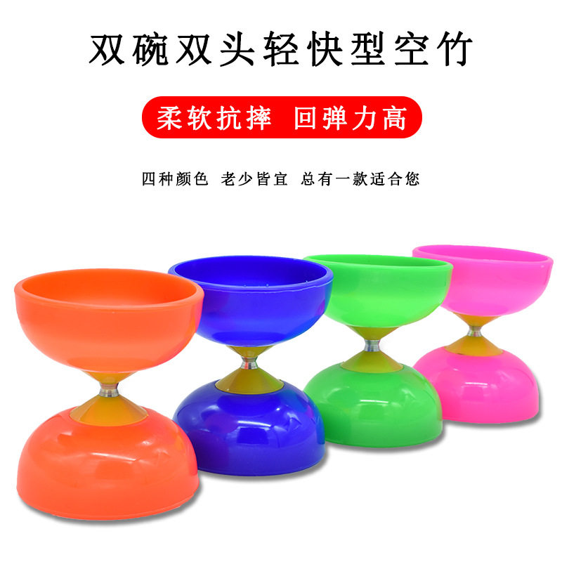 空竹初学儿童学生老人健身抖杆扯铃空竹双头健身训练用