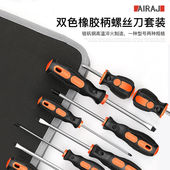 德国技术艾瑞泽螺丝刀套装 一字十字两用起子带磁铬钒合金钢手动磁