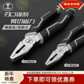 德国技术绿林老虎钳子尖嘴钳钢丝钳电工多功能万用工业级工具大全