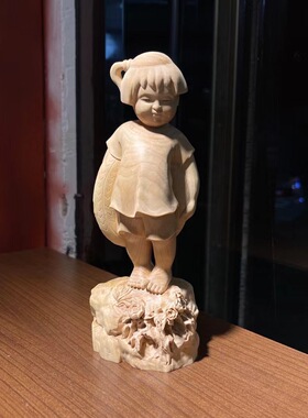 小叶黄杨木雕童年小女孩女儿姑娘童趣人物可爱小酒窝怀旧家居摆件