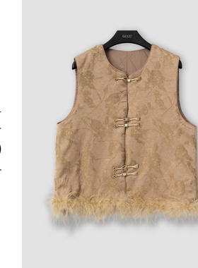 （周哥甄选）金色马甲-32538