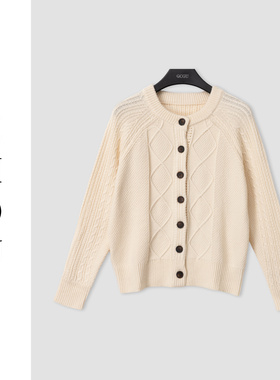 （周哥甄选）杏色外套-30076