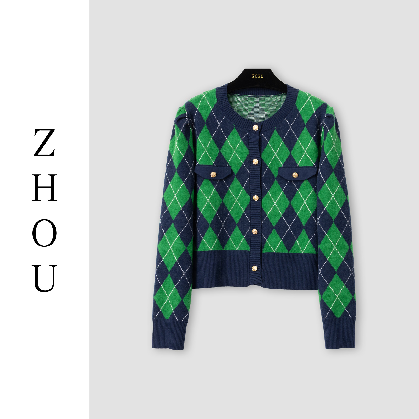 （周哥甄选）绿色针织开衫-30990