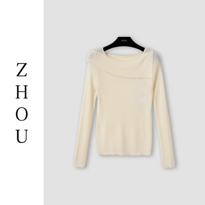 （周哥甄选）米色上衣-30363