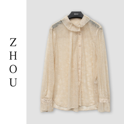 （周哥甄选）杏色上衣-70350