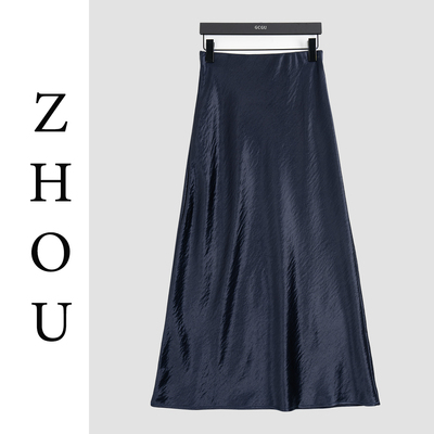 蓝色高级感气质缎面半身裙-20404