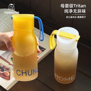 sawadicup进口tritan水杯女生高颜值家用塑料杯子夏日运动便携