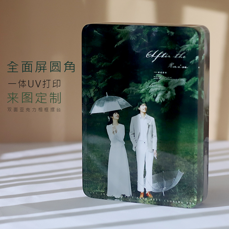 相框印照片UV印刷定制创意双面高级感高档亚克力礼盒摆台8寸10寸