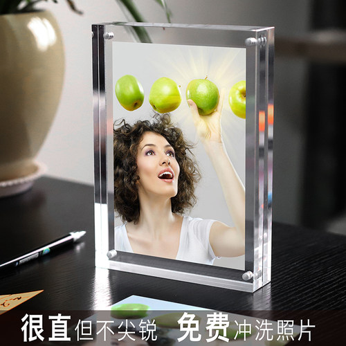 双面相框边角45度处理安全不易碎