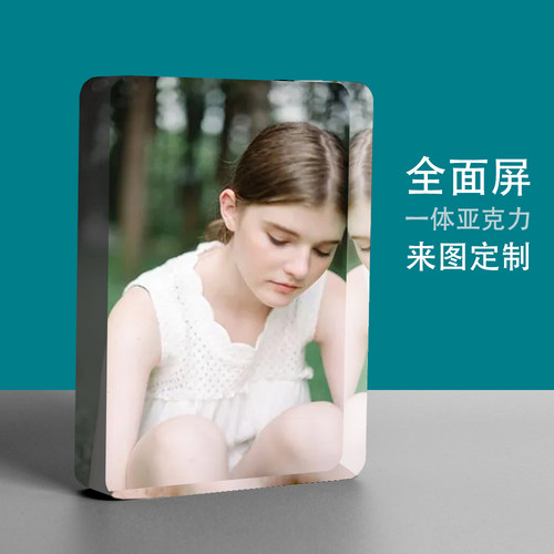 灵家UV印照片亚克力圆角一体成型