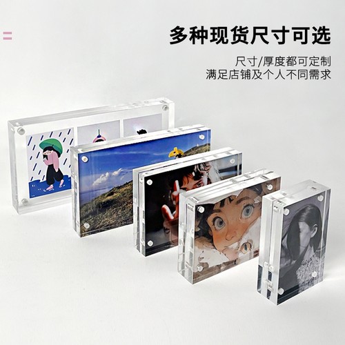 灵家创意工坊透亚克力简约偶活卡