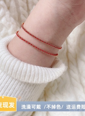 不掉色！百搭红色本命年手链