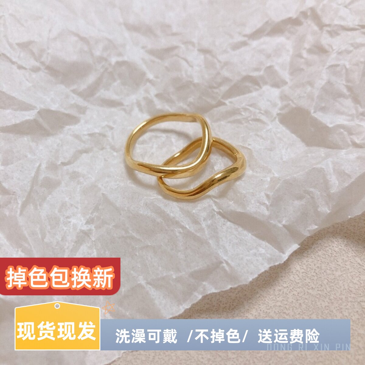 洗手不用摘!不掉色戒指