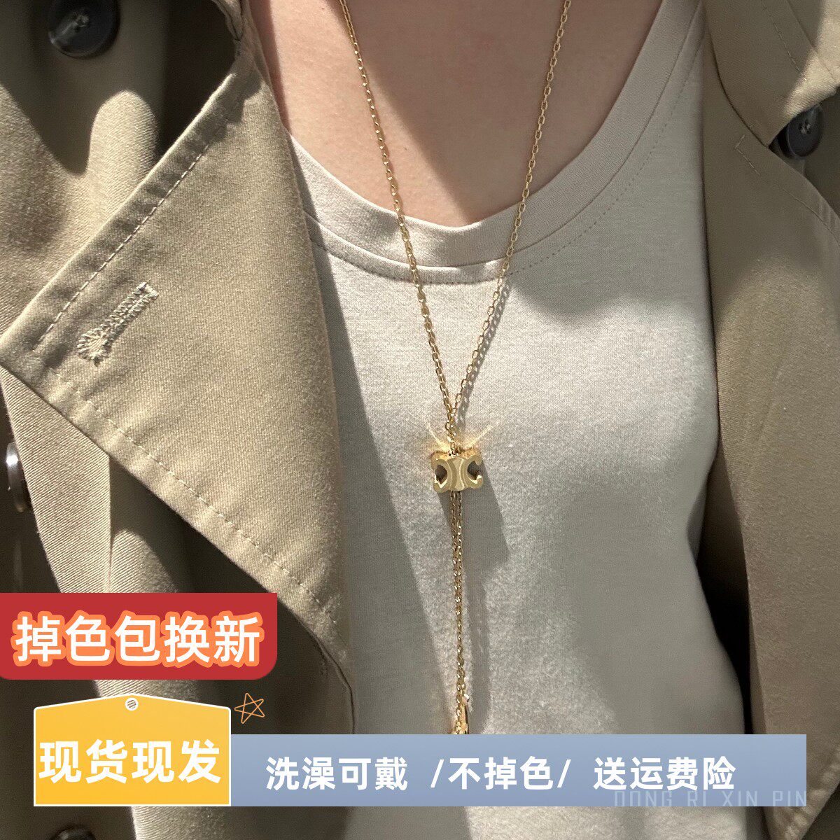 长款配毛衣的项链毛衣链轻奢高级感凯旋门女士秋冬百搭小众设计感