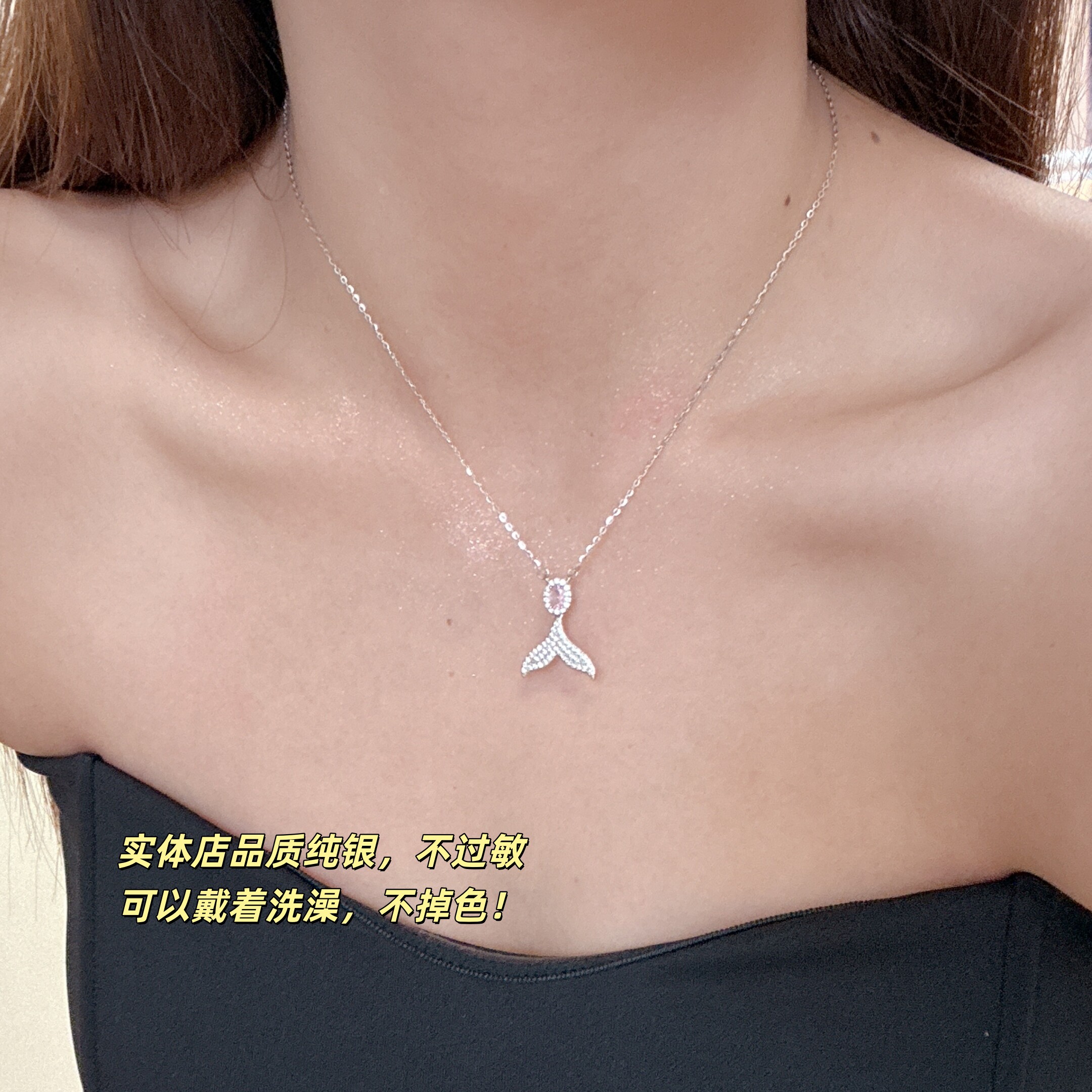 洗澡不掉色2026巨好看鱼尾项链韩系ins装饰高级感小众纯银锁骨链