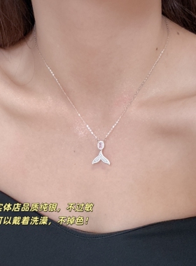 洗澡戴不掉色！质感ju好鱼尾项链