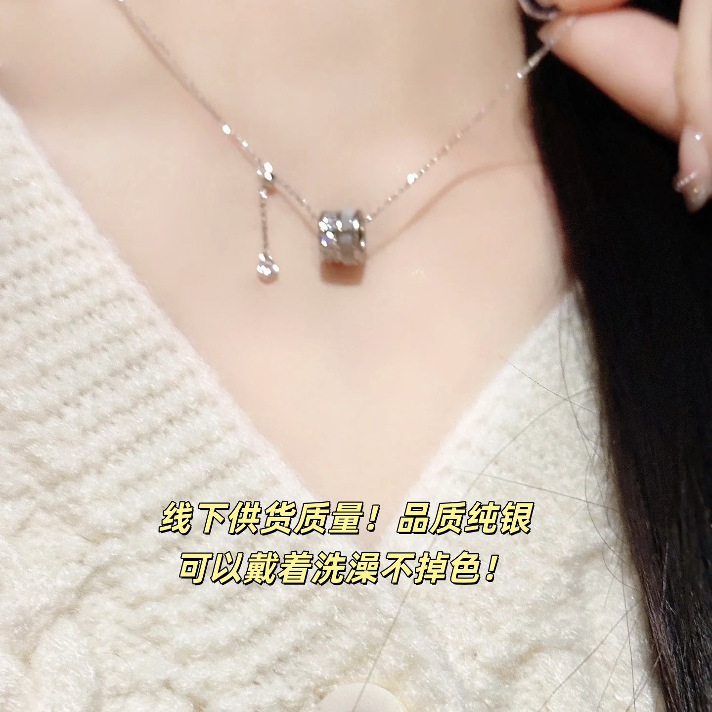 不掉色！质感ju好小蛮腰项链