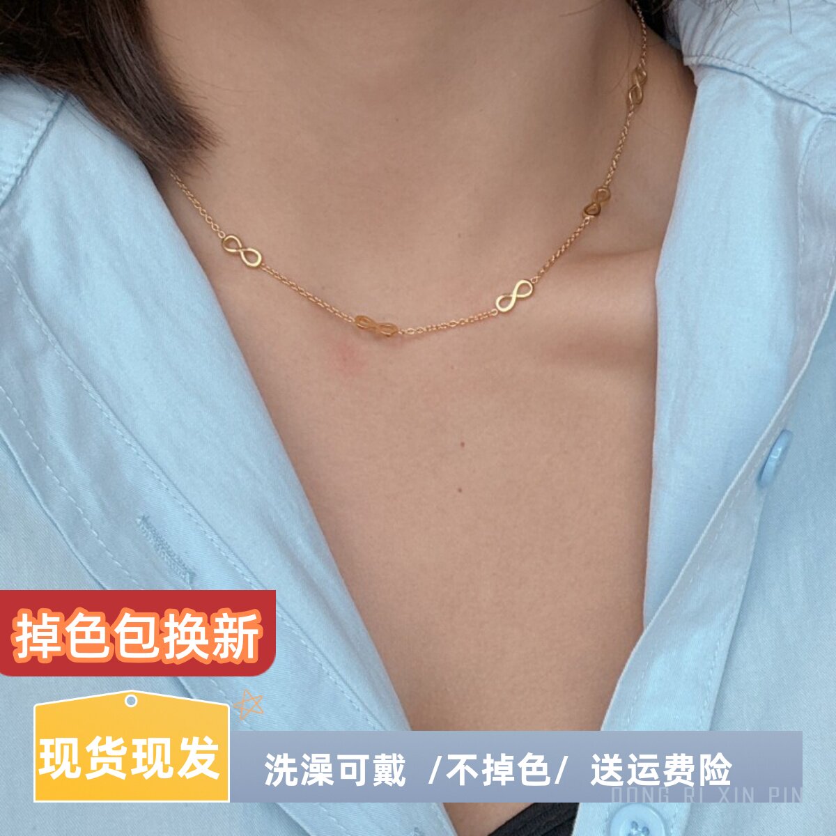 洗澡不用摘也不掉色项链送运费险