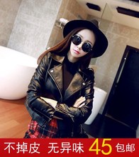 2018春秋裝女式皮衣大碼短款顯瘦百搭機車皮夾克翻領小外套休閑潮