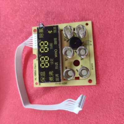 HL0855085608570955调奶器